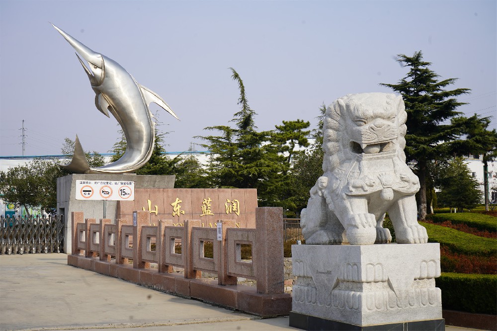 山東藍潤水產(chǎn)有限公司-金槍魚超低溫庫（-60℃）